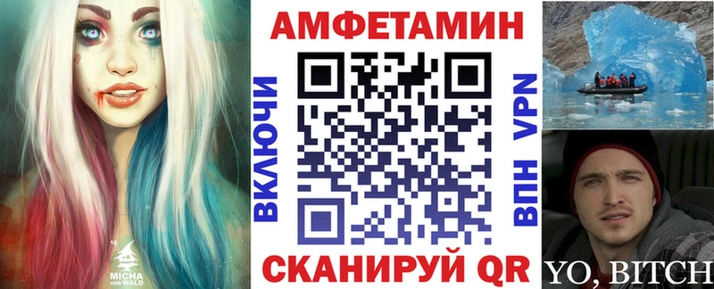 купить наркотик  Кызыл  Amphetamine Розовый 