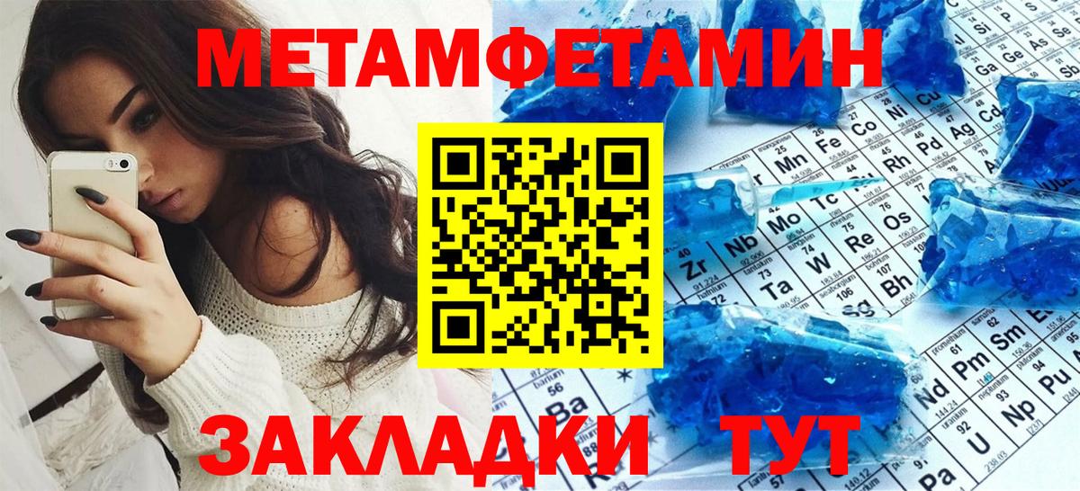 Амфетамин Розовый Кызыл