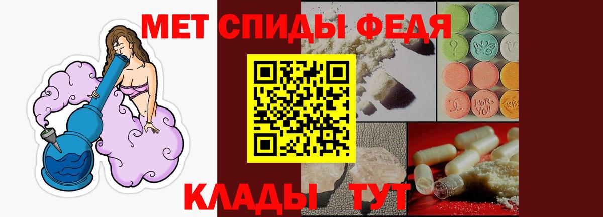 Кызыл  Амфетамин 98%  Вход с VPN 