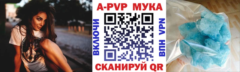 Альфа ПВП СК КРИС  blacksprut tor  Кызыл  наркота 
