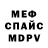 Amphetamine Розовый Maria Streck