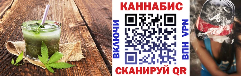 Печенье с ТГК конопля  площадка официальный сайт  Кызыл 