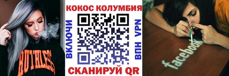 КОКАИН Боливия  Кызыл 
