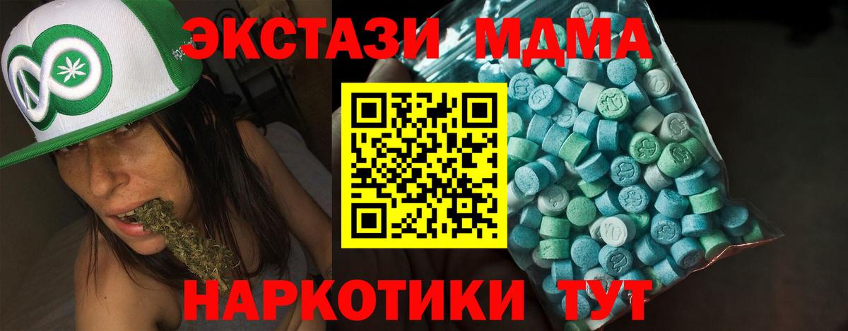 ЭКСТАЗИ louis Vuitton  Вход с VPN  Ecstasy  Кызыл 