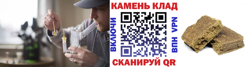 Гашиш гашик  купить закладку  Кызыл 