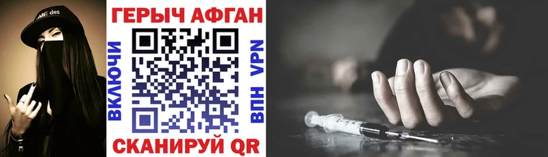 MEGA зеркало  Кызыл  ГЕРОИН афганец  даркнет сайт 
