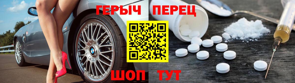 Бошки Шишки  КОКАИН  Кызыл  ГАШ  МЕФ   Меф  Вход с VPN  ГАШИШ 