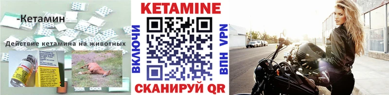 купить наркоту  Кызыл  КЕТАМИН ketamine 