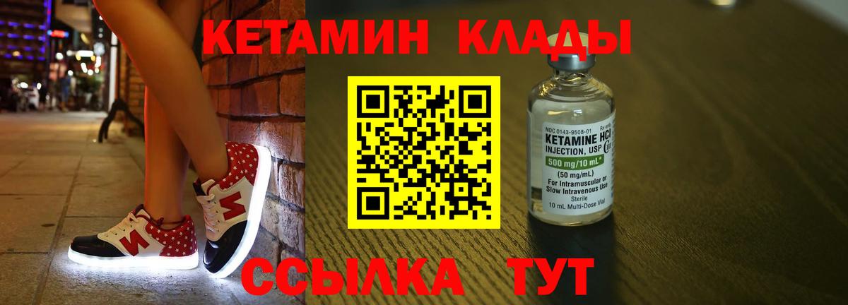 Кызыл  КЕТАМИН ketamine  ссылка на мегу как войти  Вход с VPN  КЕТАМИН ketamine 