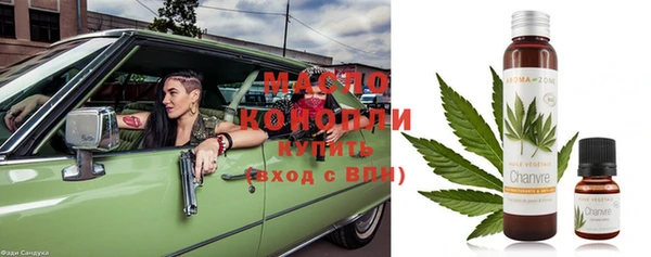 бутират Елизово