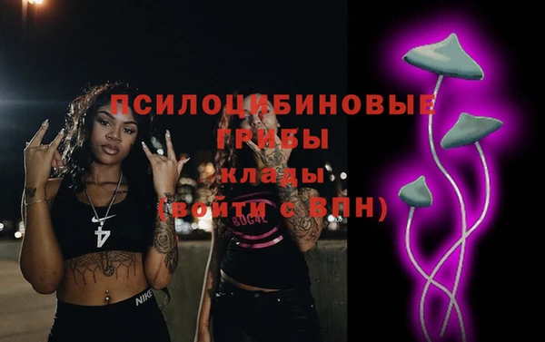 каннабис Абинск