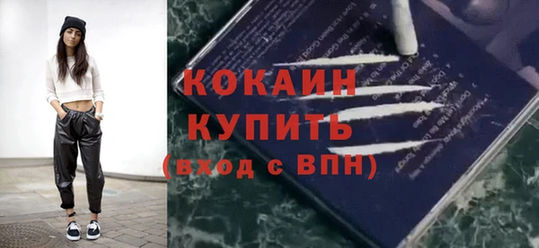 мяу мяу кристалл Елабуга