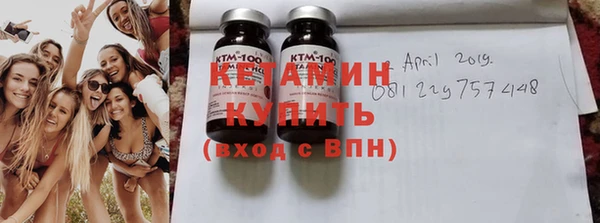 ECSTASY Армянск