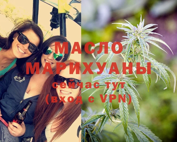 каннабис Абинск