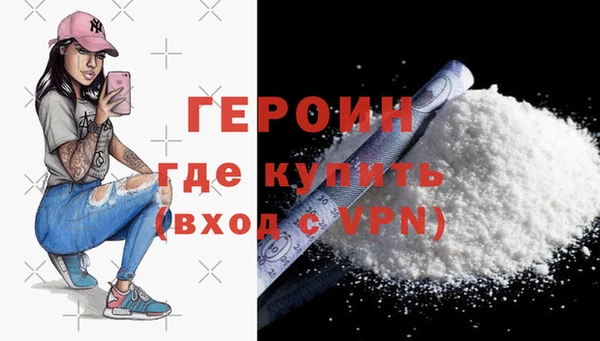 ALPHA PVP Ельня