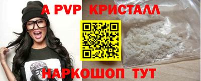 марки nbome Канаш