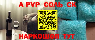 прущий лед Кинель