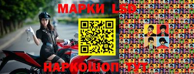 марки nbome Канаш