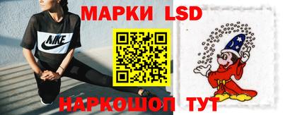 прущий лед Кинель