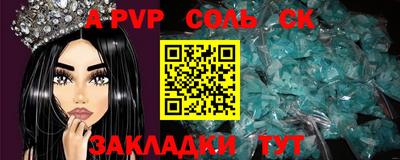 марихуана Кингисепп