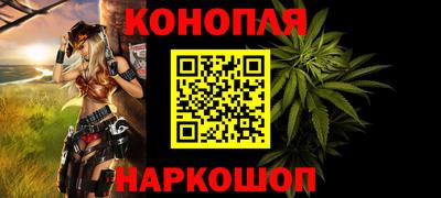 марихуана Кингисепп