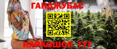 марки nbome Канаш