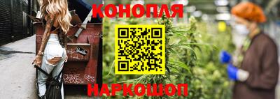 марки nbome Канаш