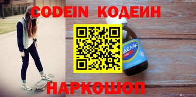 скорость Камышлов