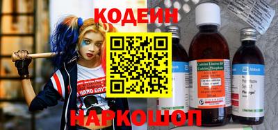 прущий лед Кинель