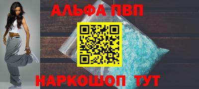 марки nbome Канаш