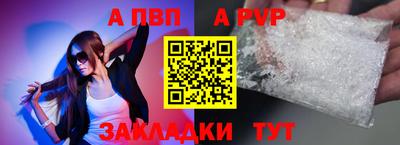 прущий лед Кинель