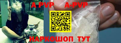 марки nbome Канаш