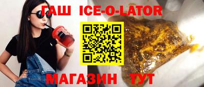 гашиш Кандалакша