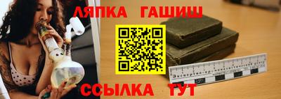 марихуана Кингисепп