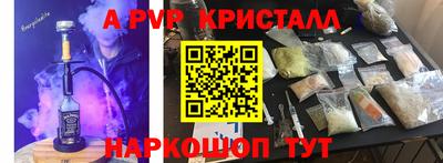 марки nbome Канаш