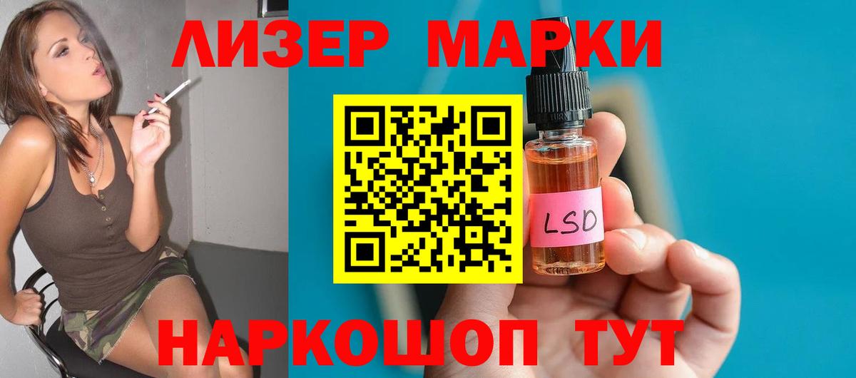 Кызыл  ЛСД экстази  ЛСД экстази кислота  Вход с VPN  LSD-25 экстази кислота 