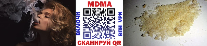 MDMA молли  где продают наркотики  Кызыл 