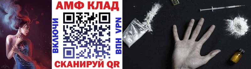 купить  сайты  Кызыл  МЕТАМФЕТАМИН мет 