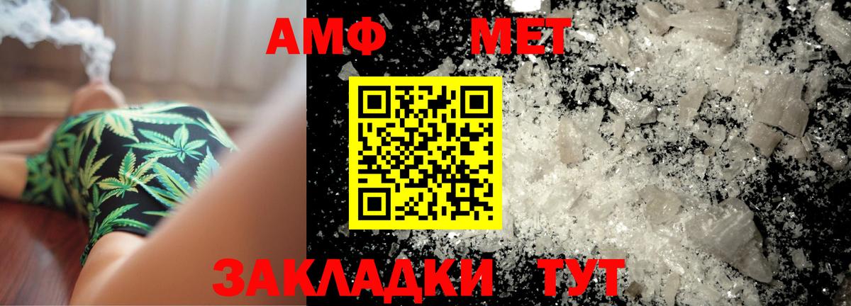 Первитин Декстрометамфетамин 99.9% Кызыл