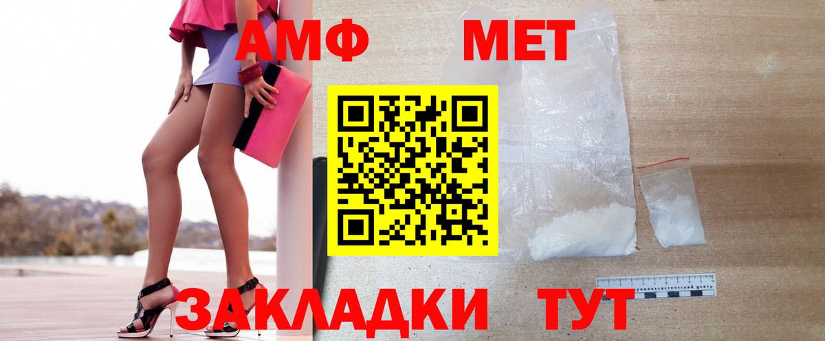 Кызыл  Метамфетамин мет  Вход с VPN 