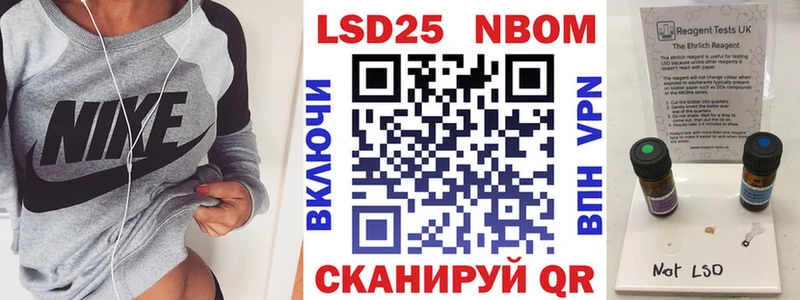 даркнет какой сайт  Кызыл  Марки N-bome 1,5мг  где можно купить  