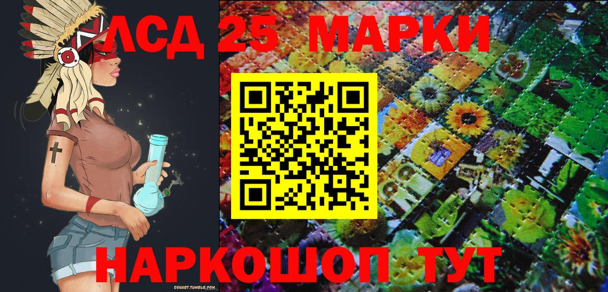 Марки NBOMe  Марки N-bome 1500мкг  Вход с VPN  Марки N-bome 1500мкг  Кызыл 
