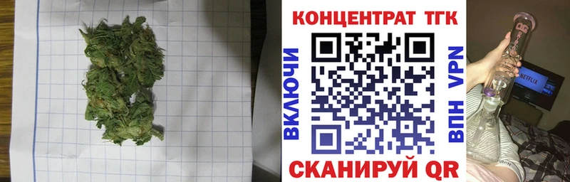 Дистиллят ТГК Wax  Кызыл 