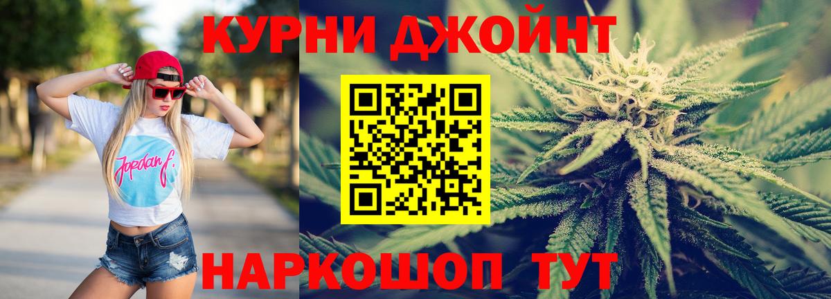 Канабис конопля  Конопля OG Kush  Кызыл  Вход с VPN  Каннабис гибрид  Бошки марихуана LSD WEED 