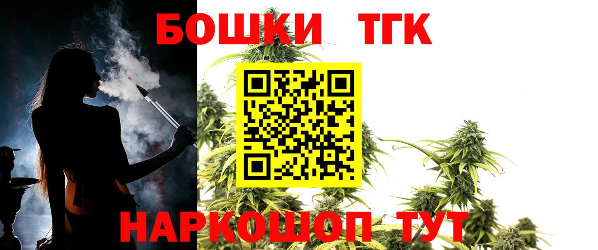 Шишки марихуана OG Kush Кызыл